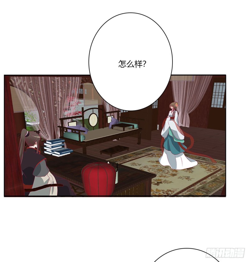 通灵妃韩漫全集-婚事无删减无遮挡章节图片 