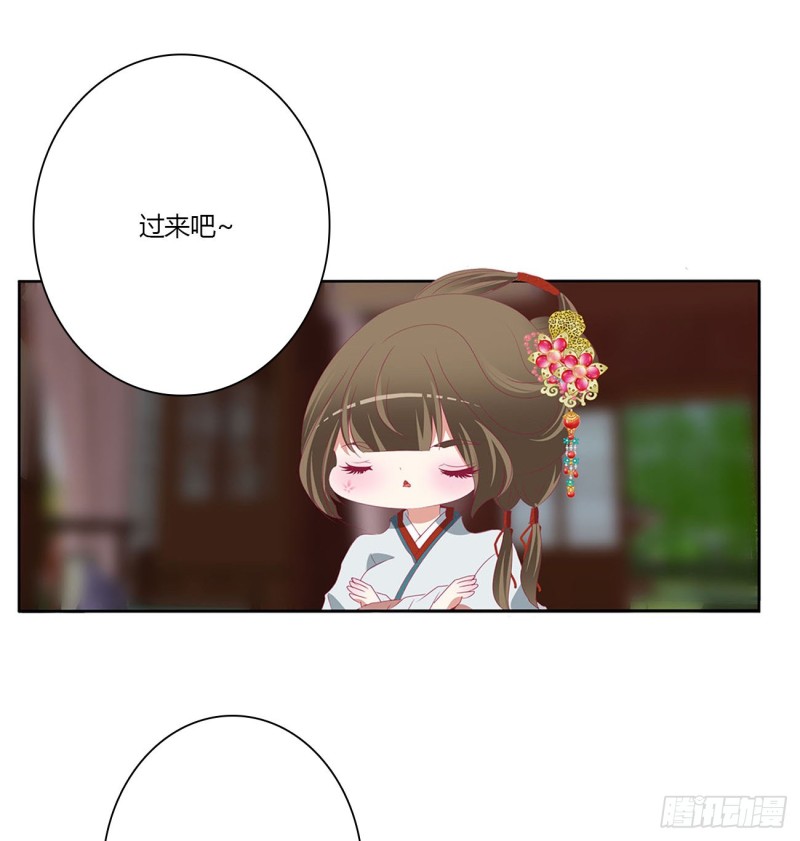 通灵妃韩漫全集-婚事无删减无遮挡章节图片 