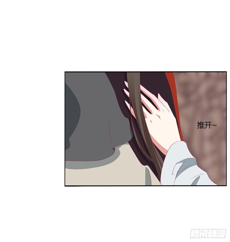 通灵妃韩漫全集-婚事无删减无遮挡章节图片 
