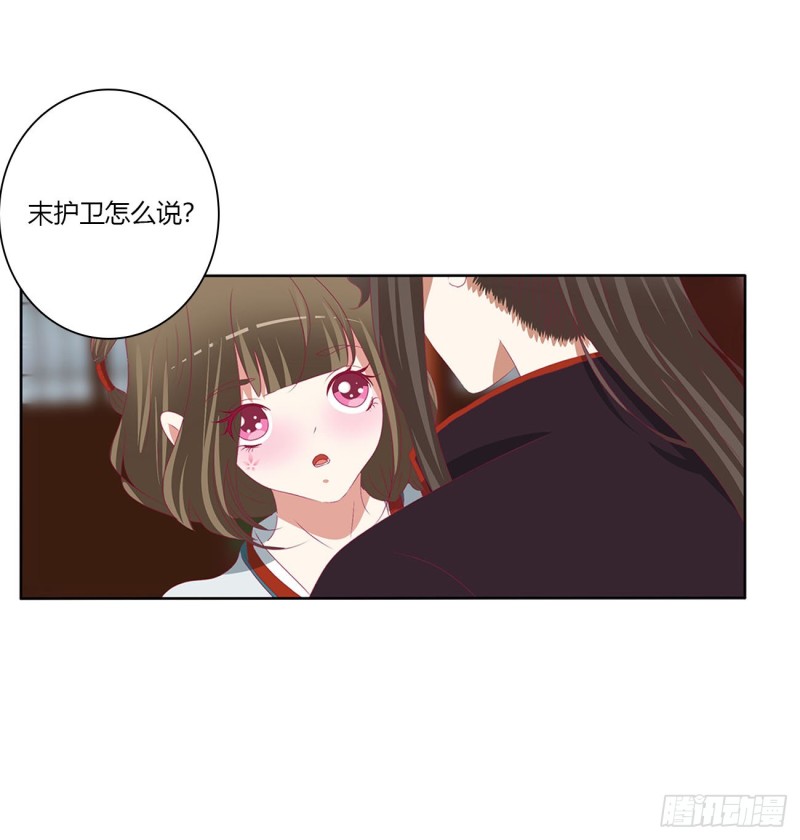 通灵妃韩漫全集-婚事无删减无遮挡章节图片 