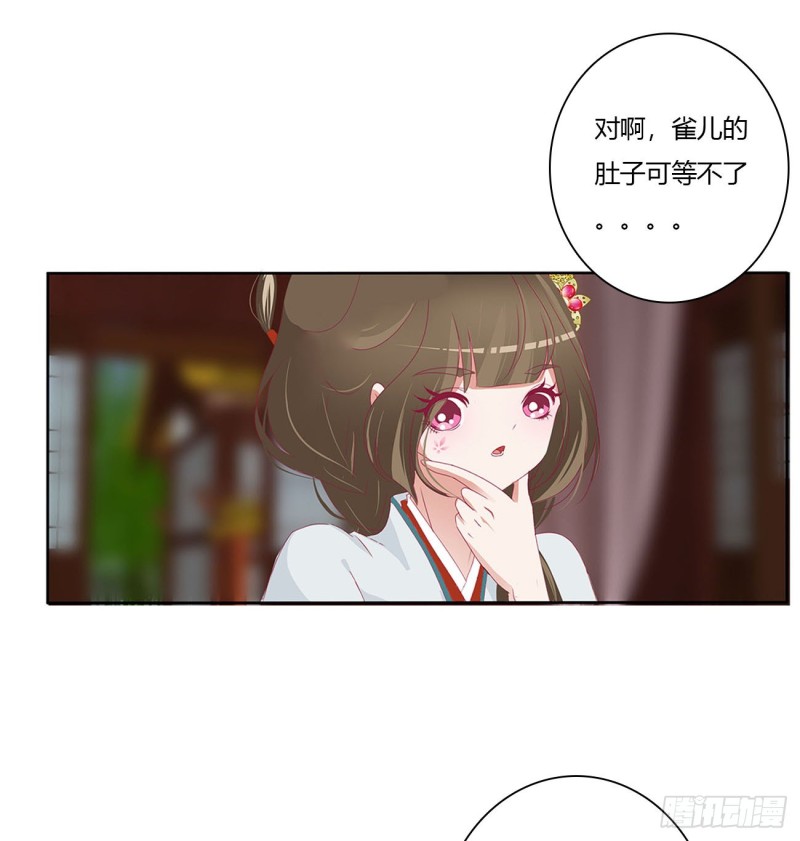 通灵妃韩漫全集-婚事无删减无遮挡章节图片 