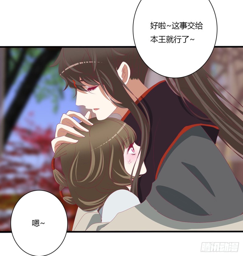 通灵妃韩漫全集-婚事无删减无遮挡章节图片 