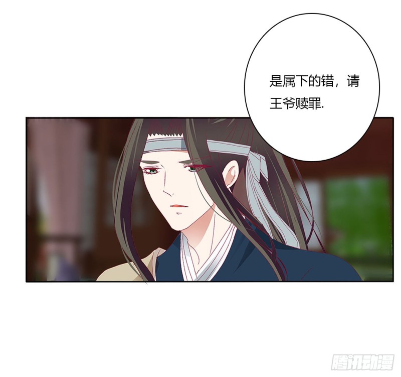 通灵妃韩漫全集-婚事无删减无遮挡章节图片 