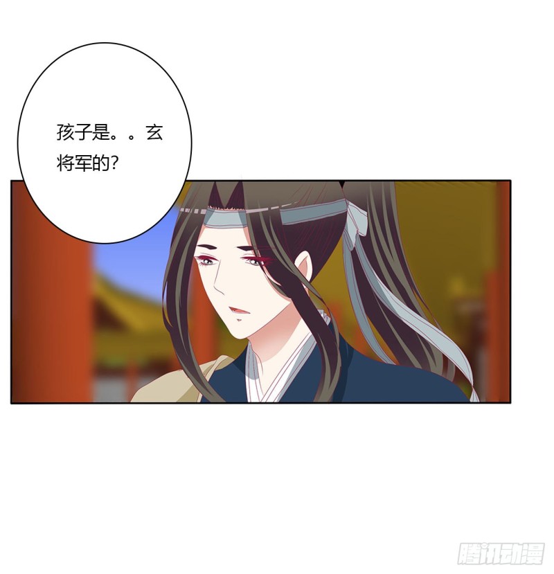 通灵妃韩漫全集-婚事无删减无遮挡章节图片 