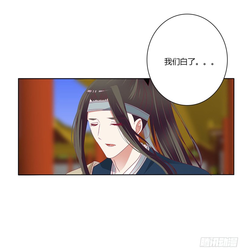 通灵妃韩漫全集-婚事无删减无遮挡章节图片 