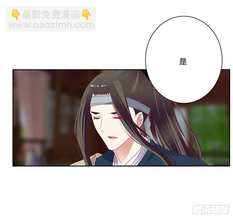 通灵妃韩漫全集-婚事无删减无遮挡章节图片 