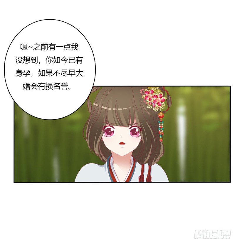 通灵妃韩漫全集-我不同意！无删减无遮挡章节图片 