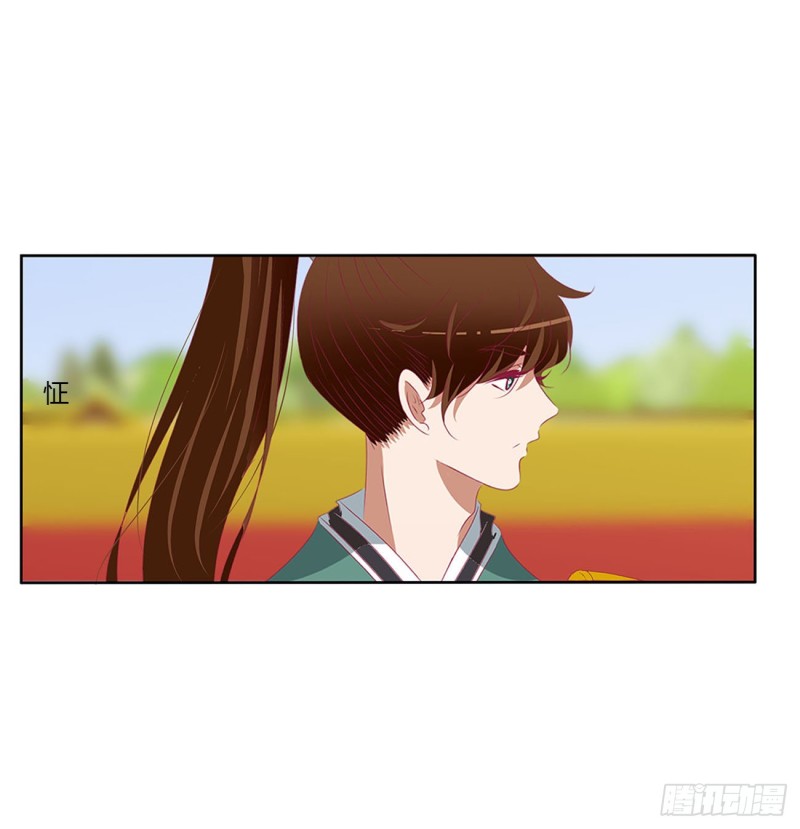 通灵妃韩漫全集-我不同意！无删减无遮挡章节图片 