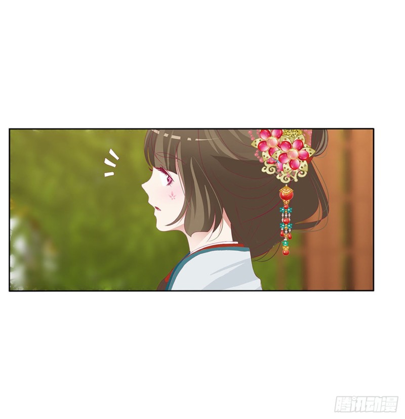 通灵妃韩漫全集-我不同意！无删减无遮挡章节图片 
