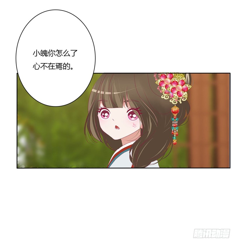 通灵妃韩漫全集-我不同意！无删减无遮挡章节图片 