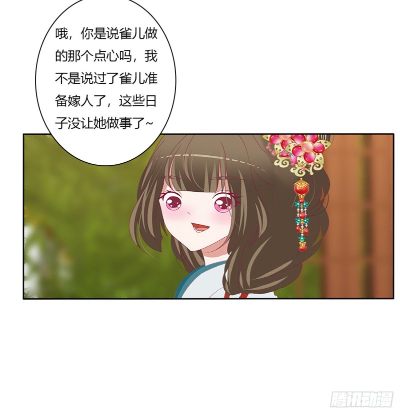 通灵妃韩漫全集-我不同意！无删减无遮挡章节图片 