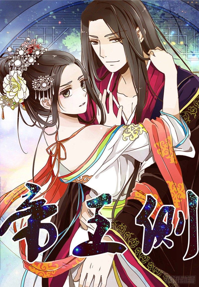 通灵妃韩漫全集-我不同意！无删减无遮挡章节图片 