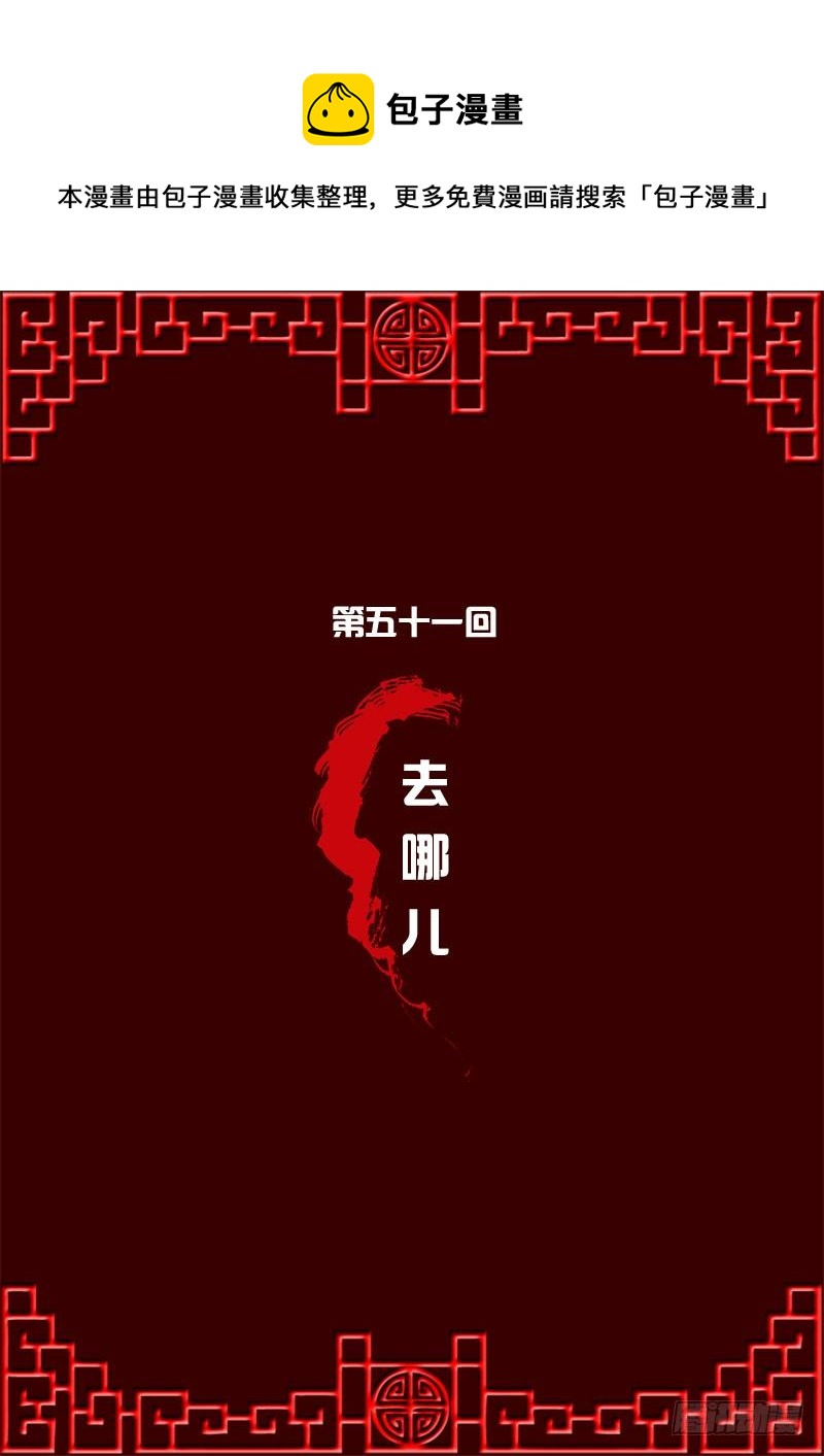 通灵妃韩漫全集-去哪儿无删减无遮挡章节图片 