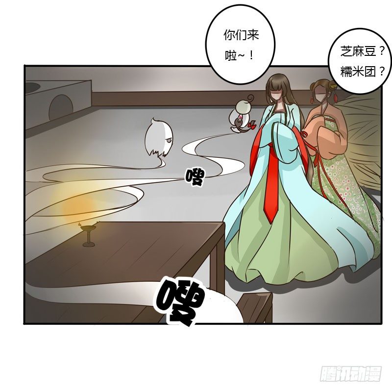 通灵妃韩漫全集-去哪儿无删减无遮挡章节图片 
