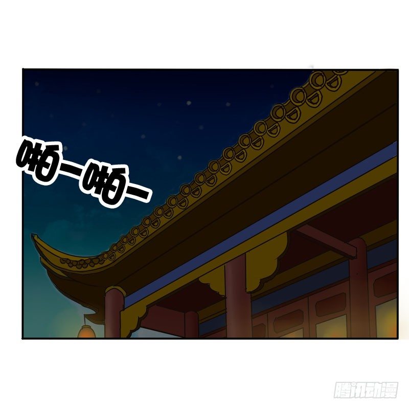 通灵妃韩漫全集-去哪儿无删减无遮挡章节图片 
