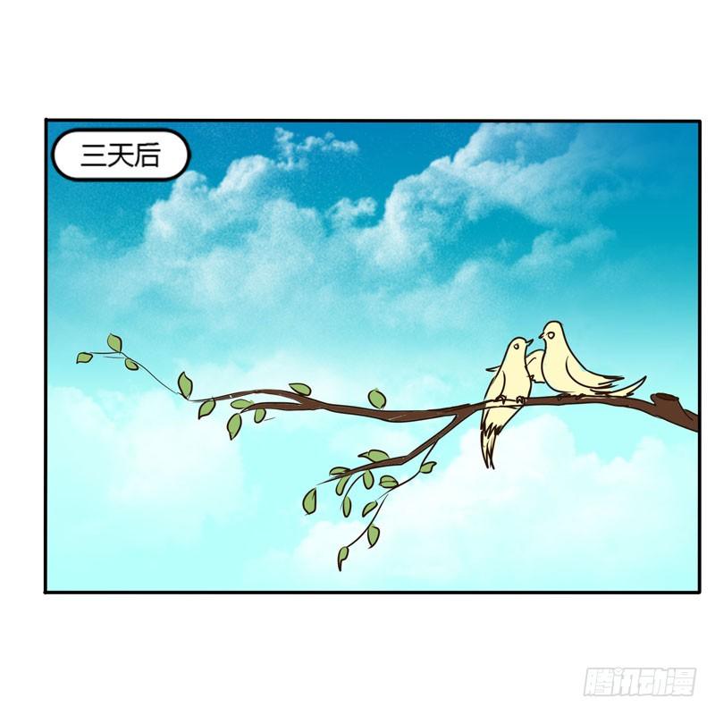 通灵妃韩漫全集-去哪儿无删减无遮挡章节图片 