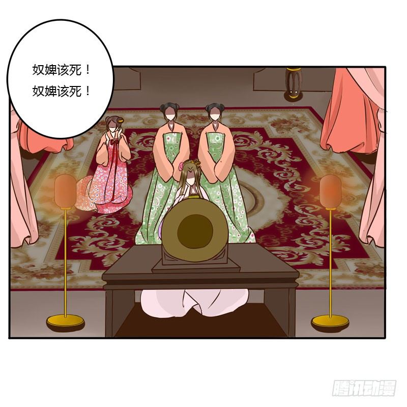 通灵妃韩漫全集-去哪儿无删减无遮挡章节图片 