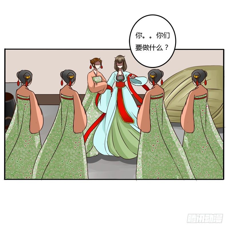 通灵妃韩漫全集-去哪儿无删减无遮挡章节图片 