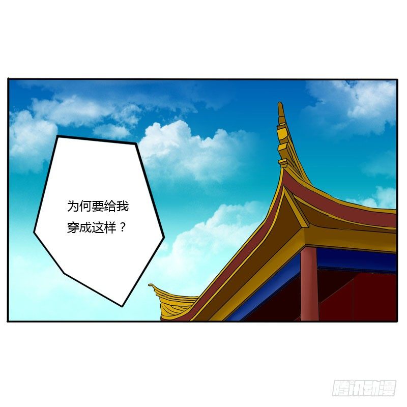 通灵妃韩漫全集-去哪儿无删减无遮挡章节图片 