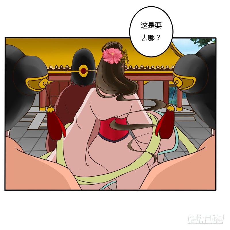 通灵妃韩漫全集-去哪儿无删减无遮挡章节图片 