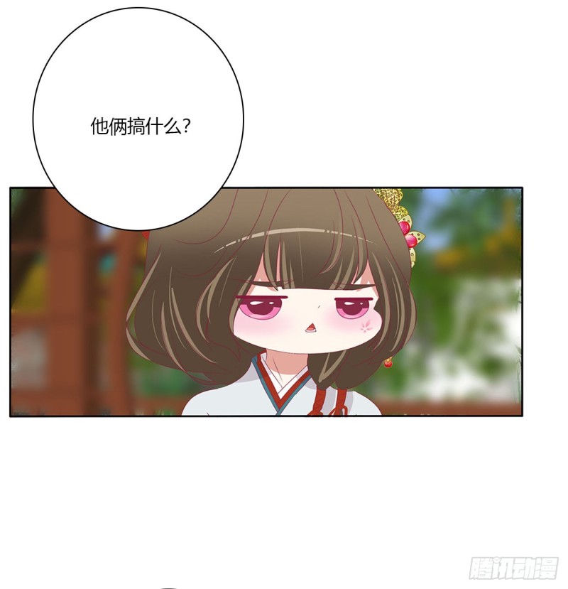 通灵妃韩漫全集-危险遇见无删减无遮挡章节图片 