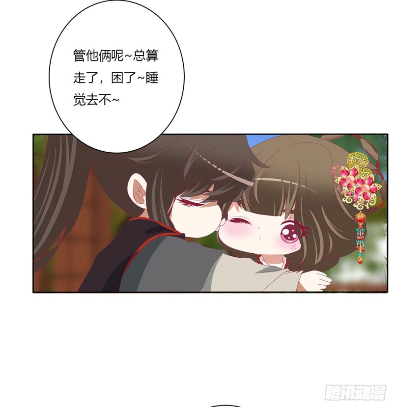 通灵妃韩漫全集-危险遇见无删减无遮挡章节图片 