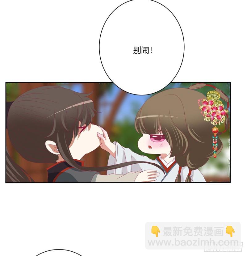 通灵妃韩漫全集-危险遇见无删减无遮挡章节图片 