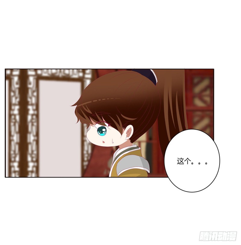 通灵妃韩漫全集-危险遇见无删减无遮挡章节图片 
