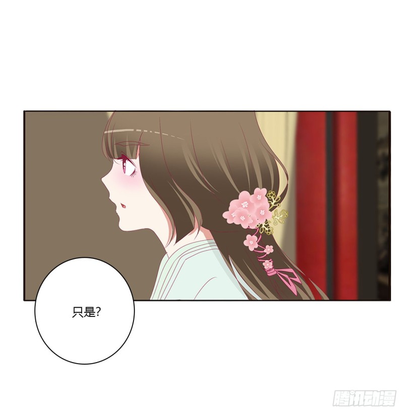 通灵妃韩漫全集-危险遇见无删减无遮挡章节图片 