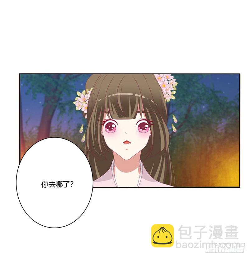 通灵妃韩漫全集-危险遇见无删减无遮挡章节图片 