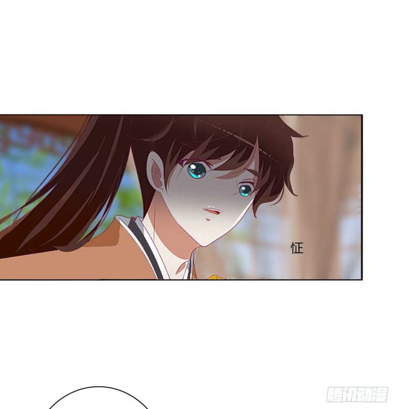 通灵妃韩漫全集-危险遇见无删减无遮挡章节图片 