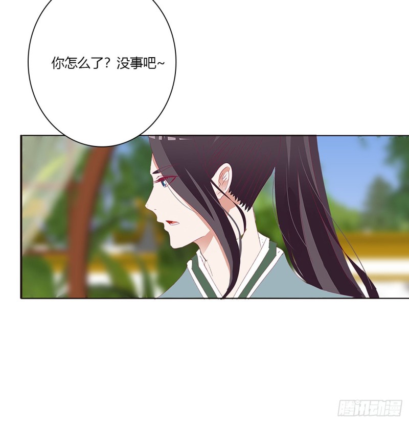 通灵妃韩漫全集-危险遇见无删减无遮挡章节图片 