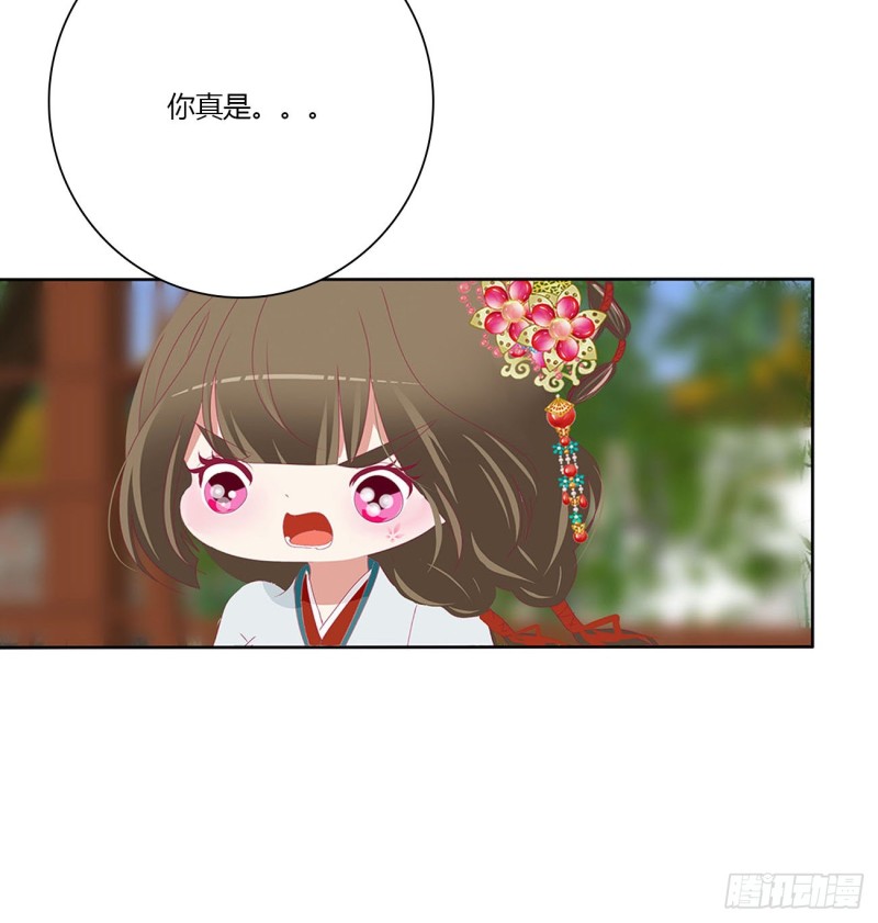 通灵妃韩漫全集-危险遇见无删减无遮挡章节图片 