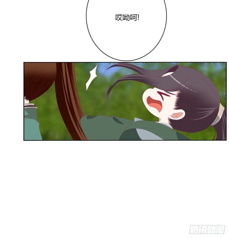 通灵妃韩漫全集-危险遇见无删减无遮挡章节图片 
