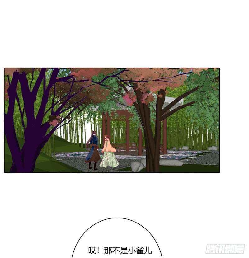通灵妃韩漫全集-危险遇见无删减无遮挡章节图片 