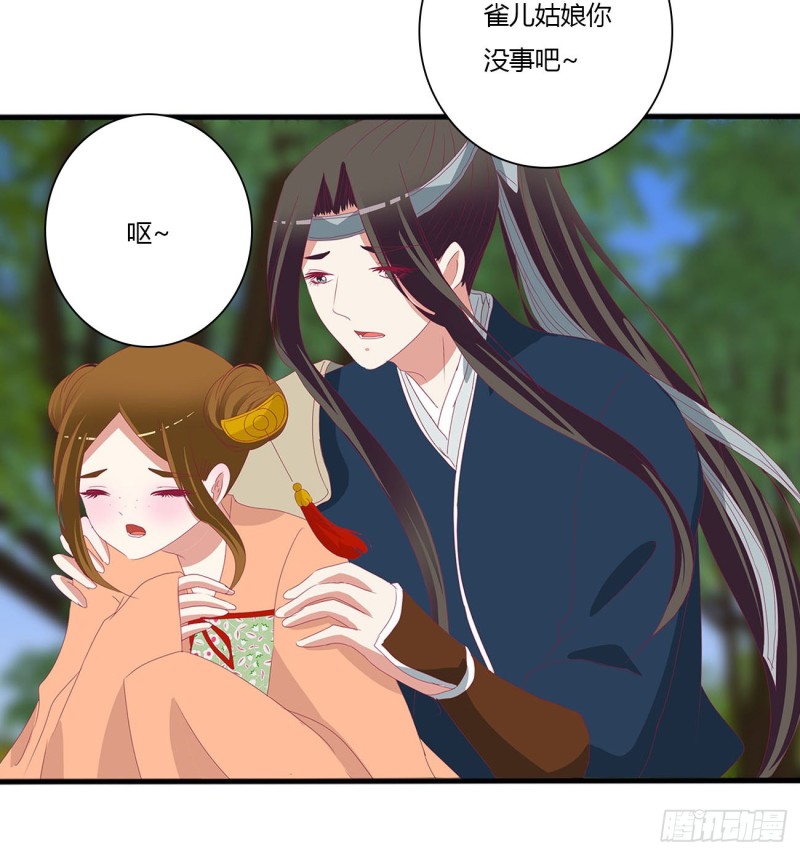 通灵妃韩漫全集-争夺无删减无遮挡章节图片 