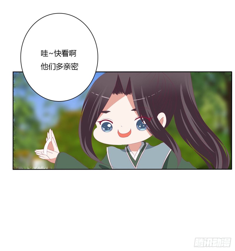 通灵妃韩漫全集-争夺无删减无遮挡章节图片 