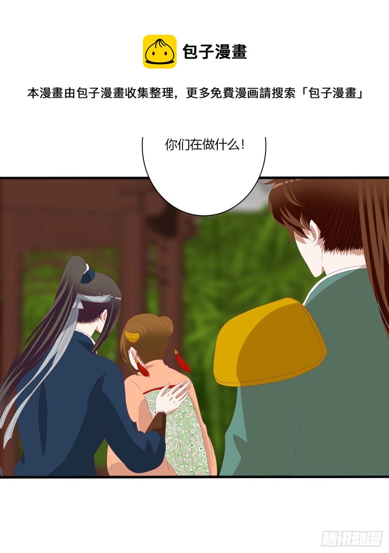 通灵妃韩漫全集-争夺无删减无遮挡章节图片 