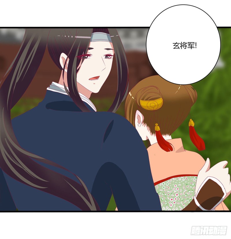 通灵妃韩漫全集-争夺无删减无遮挡章节图片 