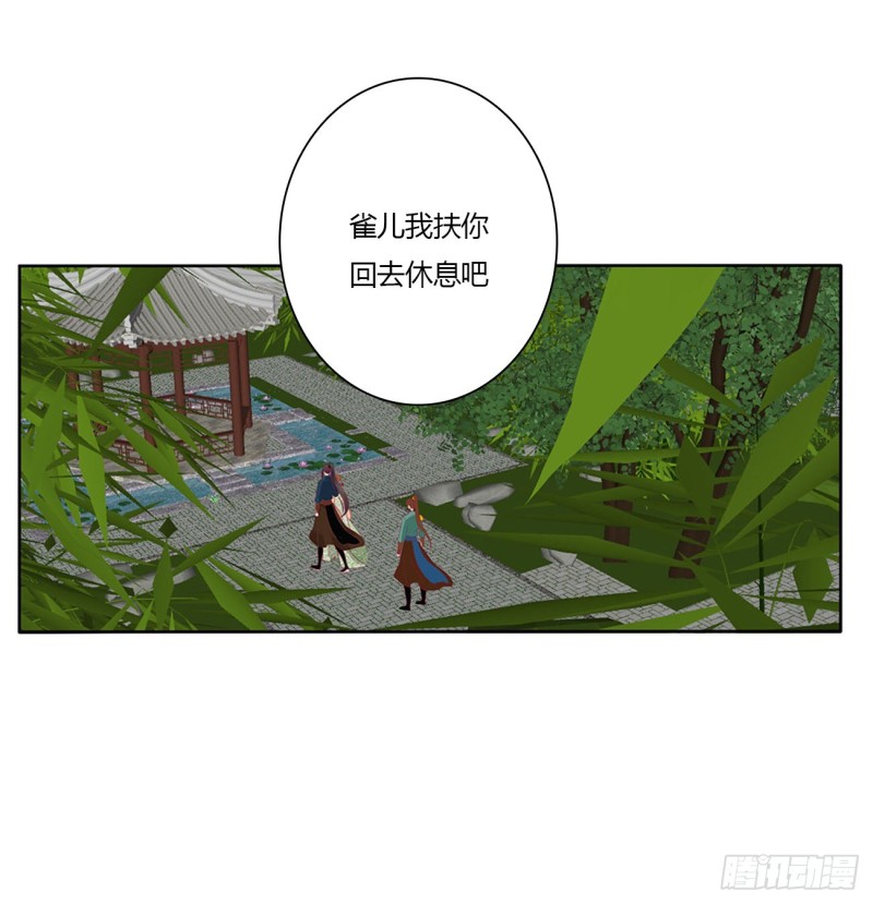 通灵妃韩漫全集-争夺无删减无遮挡章节图片 