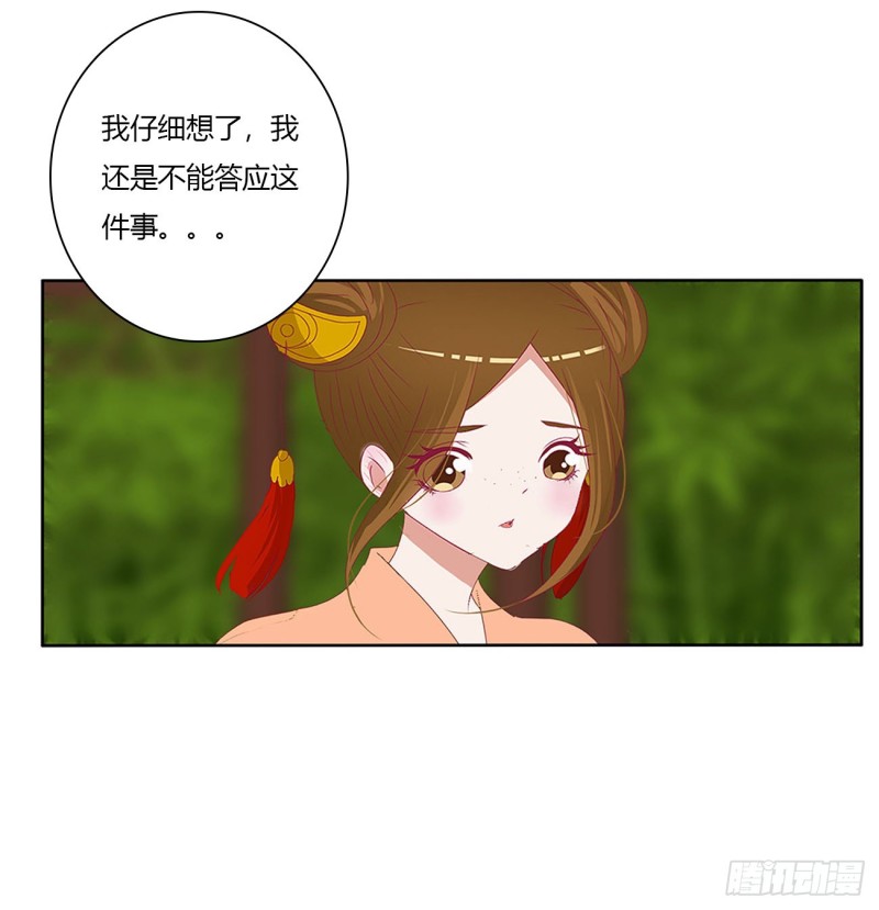 通灵妃韩漫全集-争夺无删减无遮挡章节图片 