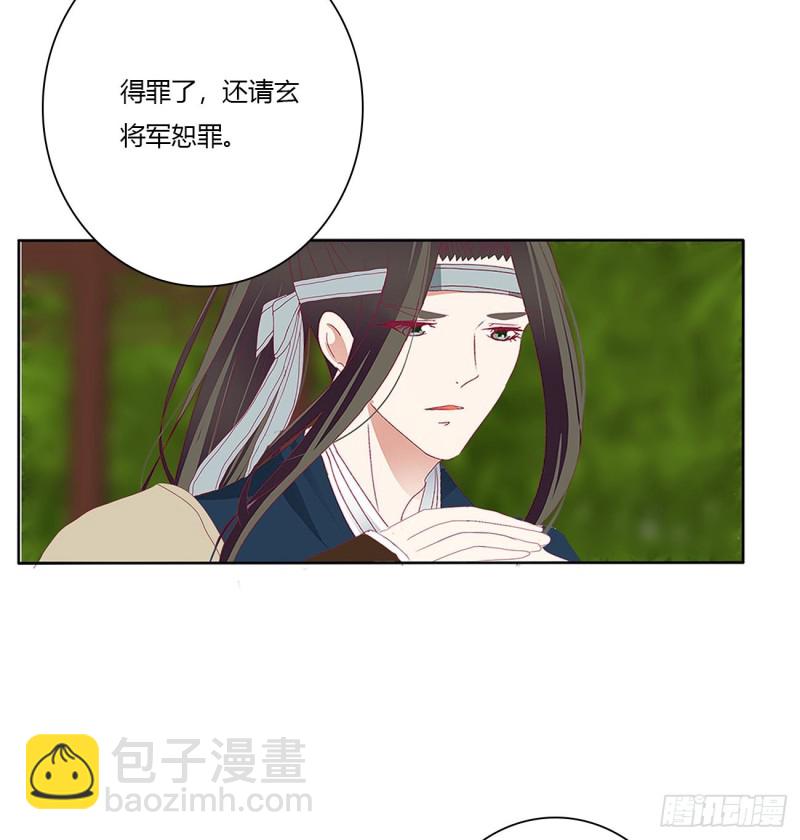 通灵妃韩漫全集-争夺无删减无遮挡章节图片 
