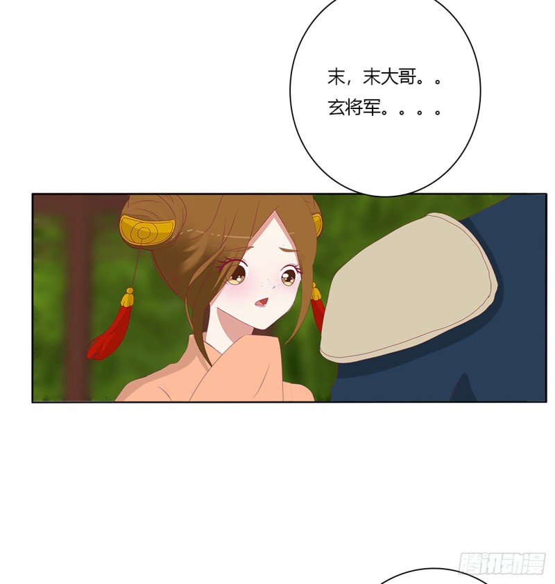 通灵妃韩漫全集-争夺无删减无遮挡章节图片 