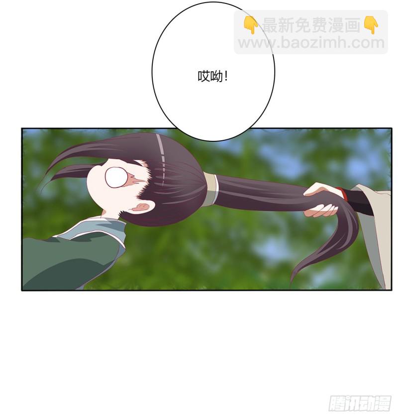 通灵妃韩漫全集-争夺无删减无遮挡章节图片 