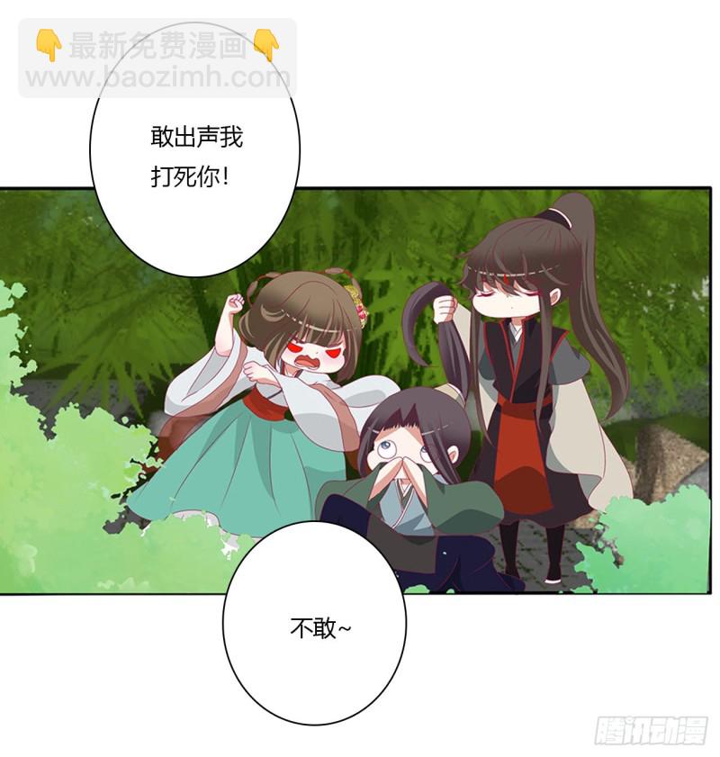 通灵妃韩漫全集-争夺无删减无遮挡章节图片 