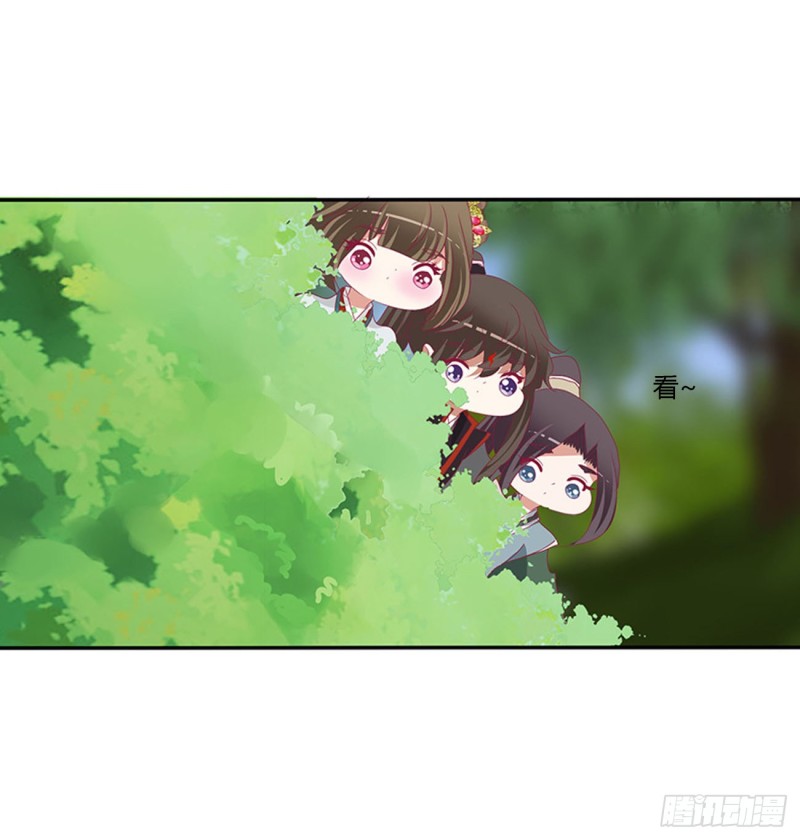 通灵妃韩漫全集-争夺无删减无遮挡章节图片 