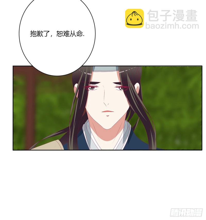 通灵妃韩漫全集-争夺无删减无遮挡章节图片 