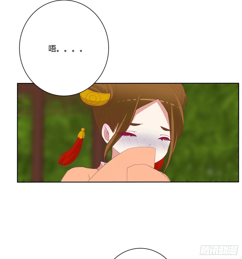 通灵妃韩漫全集-争夺无删减无遮挡章节图片 