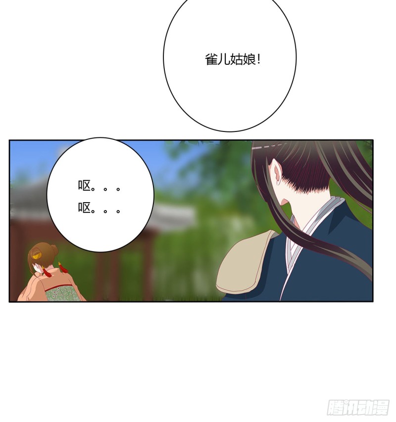 通灵妃韩漫全集-争夺无删减无遮挡章节图片 