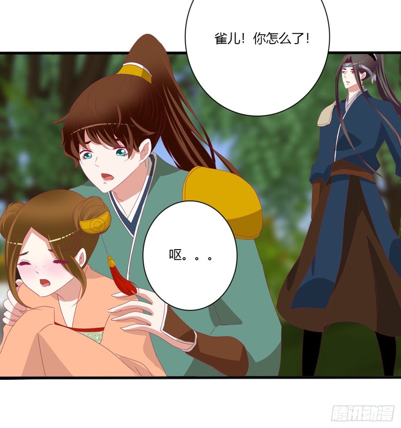 通灵妃韩漫全集-争夺无删减无遮挡章节图片 
